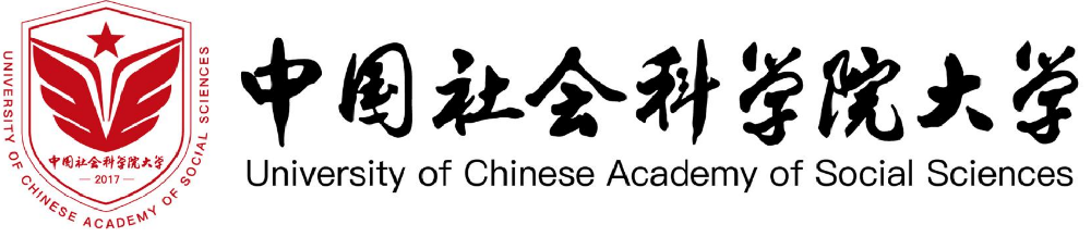 中国社会科学院大学