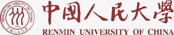 中国人民大学